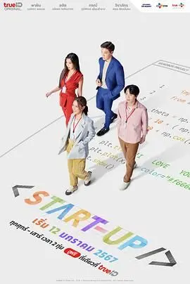 《启动了》：当AI觉醒，人性在虚拟与现实的边界疯狂试探，一场惊心动魄的生死游戏